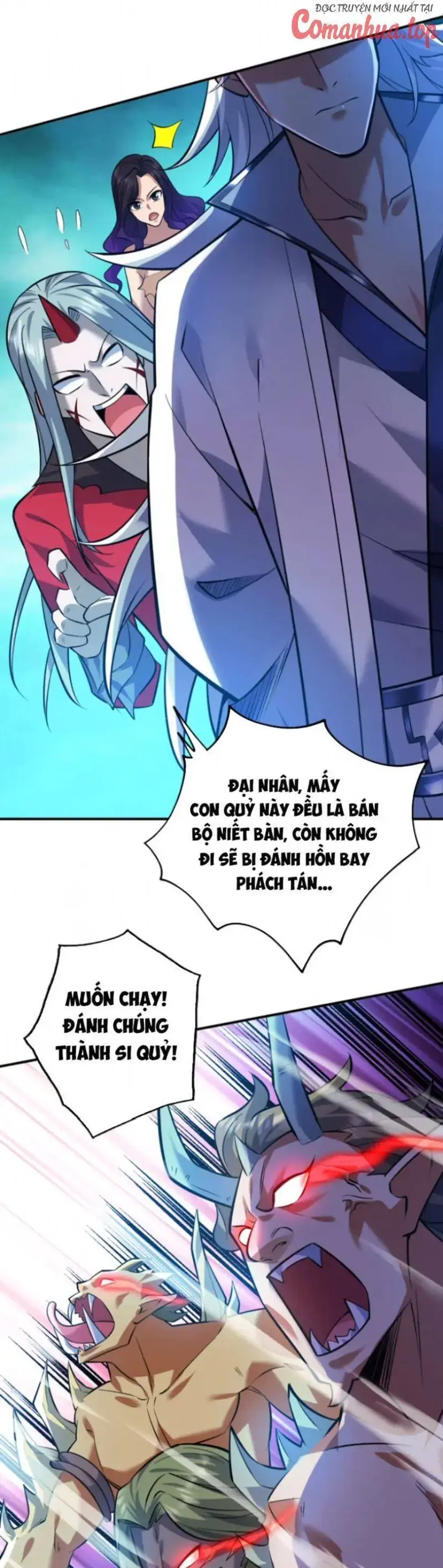Ẩn Cư Mười Vạn Năm, Đời Sau Mời Ta Rời Núi Chapter 128 - Trang 13
