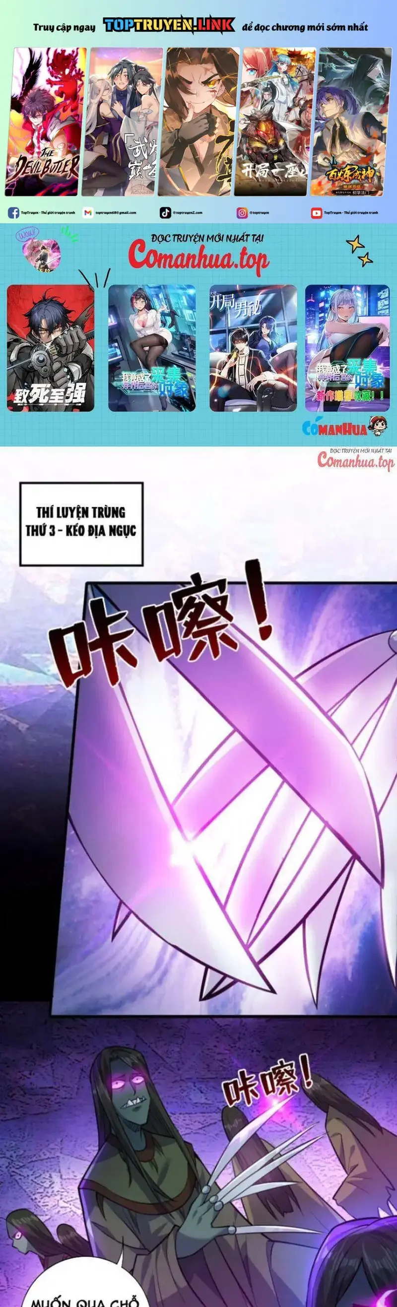 Ẩn Cư Mười Vạn Năm, Đời Sau Mời Ta Rời Núi Chapter 131 - Trang 3