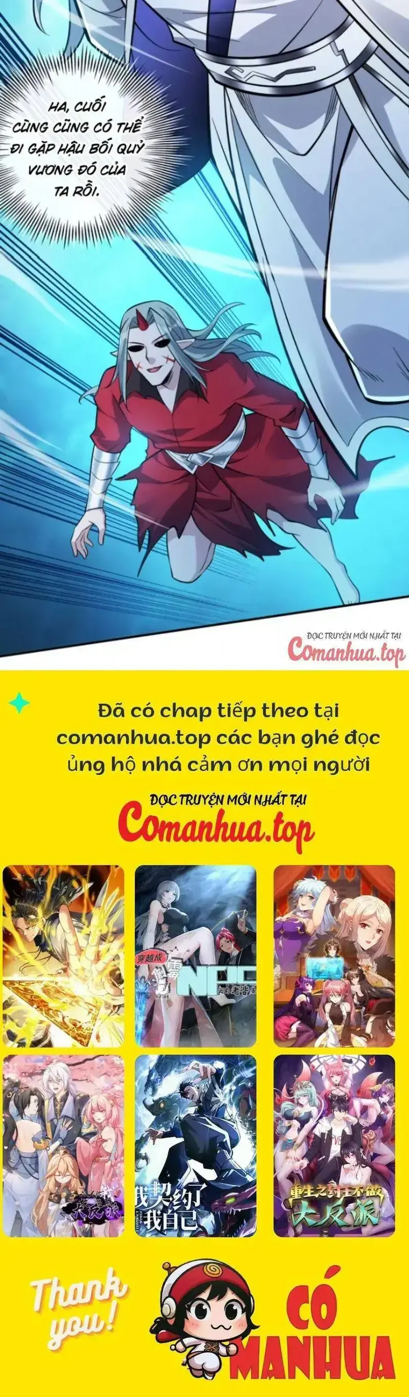 Ẩn Cư Mười Vạn Năm, Đời Sau Mời Ta Rời Núi Chapter 139 - Trang 29