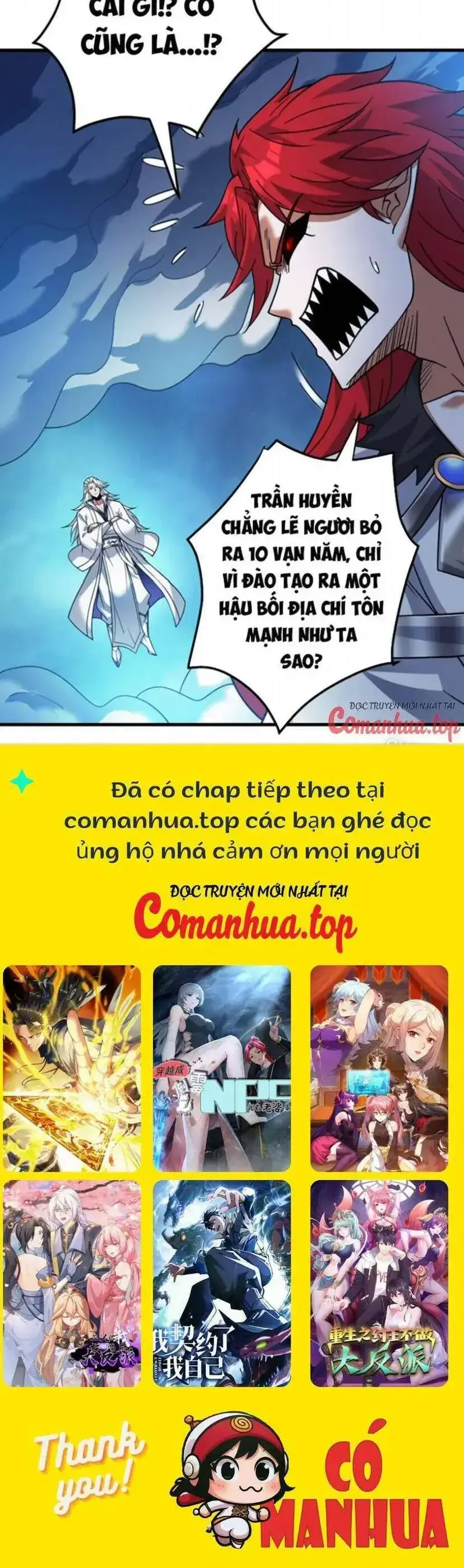 Ẩn Cư Mười Vạn Năm, Đời Sau Mời Ta Rời Núi Chapter 142 - Trang 30