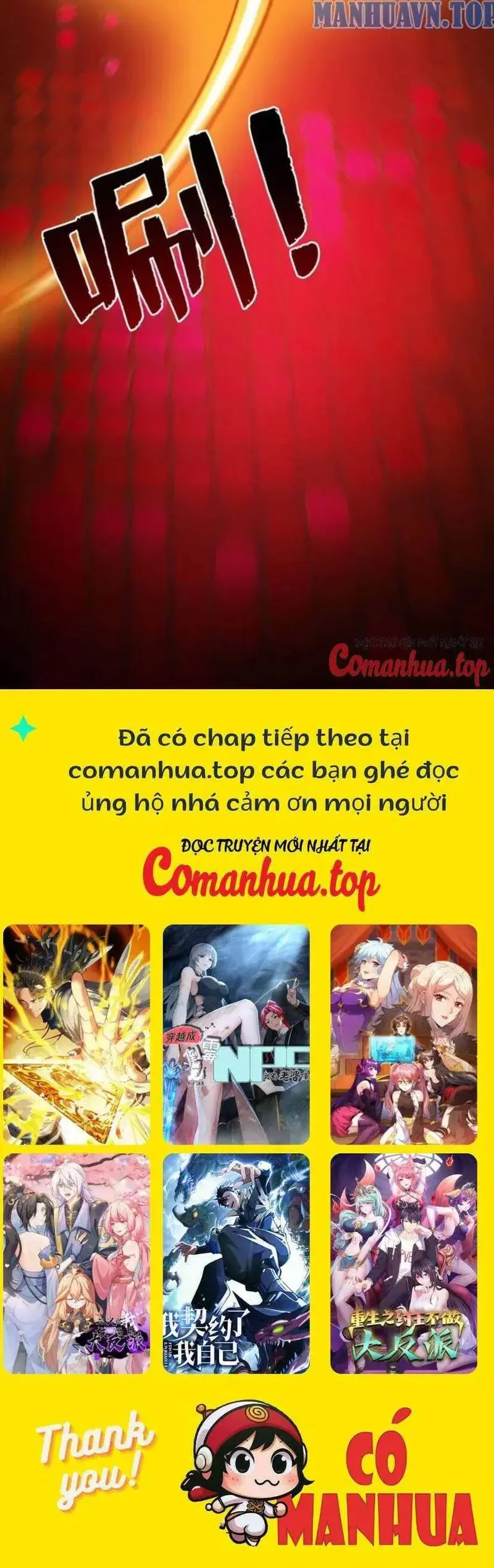 Ẩn Cư Mười Vạn Năm, Đời Sau Mời Ta Rời Núi Chapter 145 - Trang 24