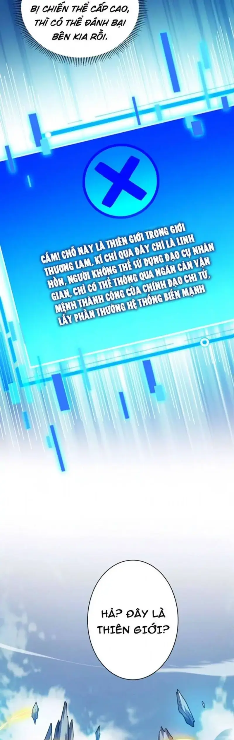 Ẩn Cư Mười Vạn Năm, Đời Sau Mời Ta Rời Núi Chapter 146 - Trang 19
