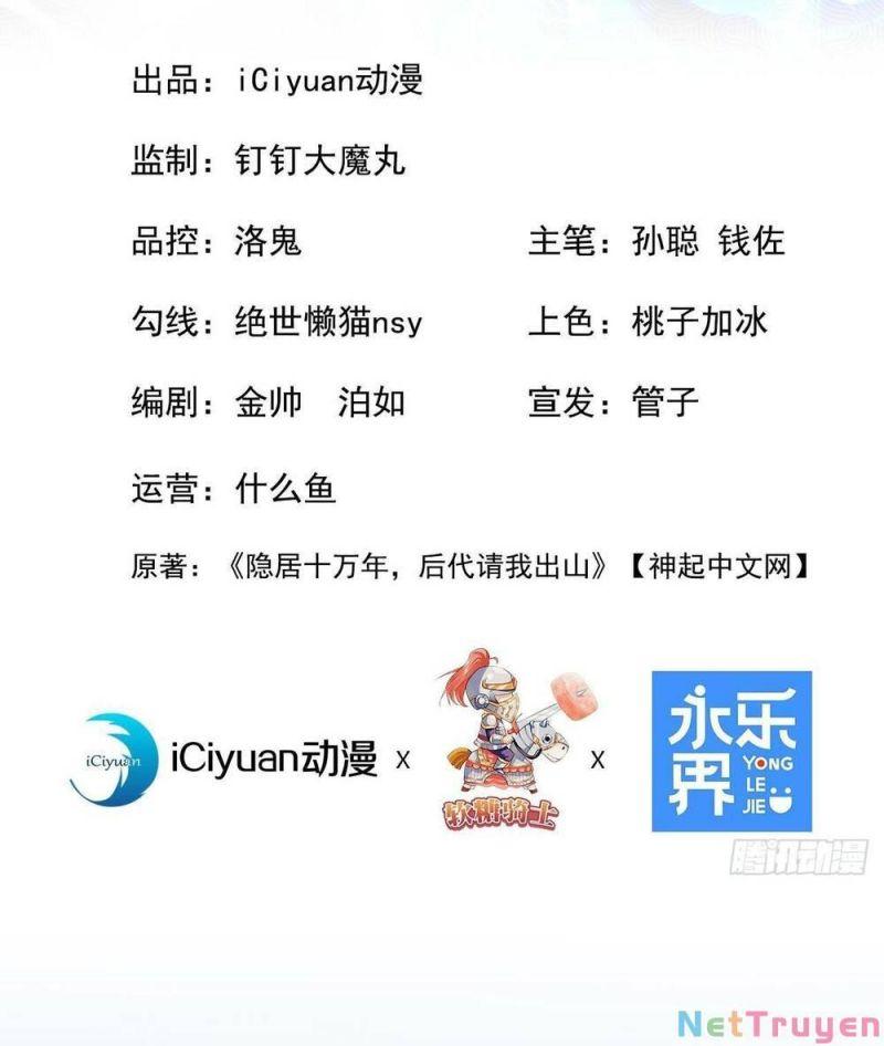 Ẩn Cư Mười Vạn Năm, Đời Sau Mời Ta Rời Núi Chapter 15 - Trang 3