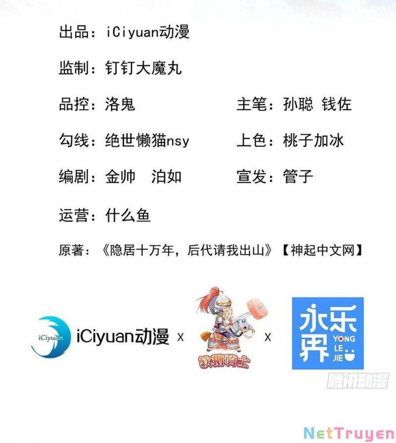 Ẩn Cư Mười Vạn Năm, Đời Sau Mời Ta Rời Núi Chapter 16 - Trang 3