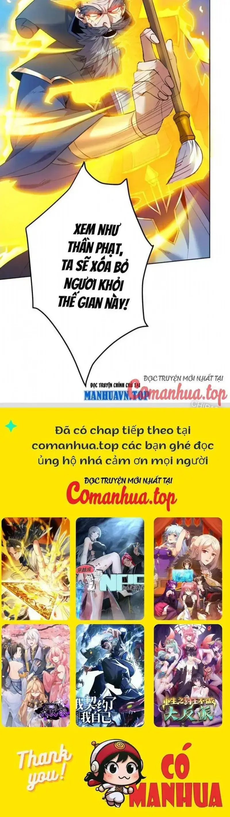 Ẩn Cư Mười Vạn Năm, Đời Sau Mời Ta Rời Núi Chapter 160 - Trang 26