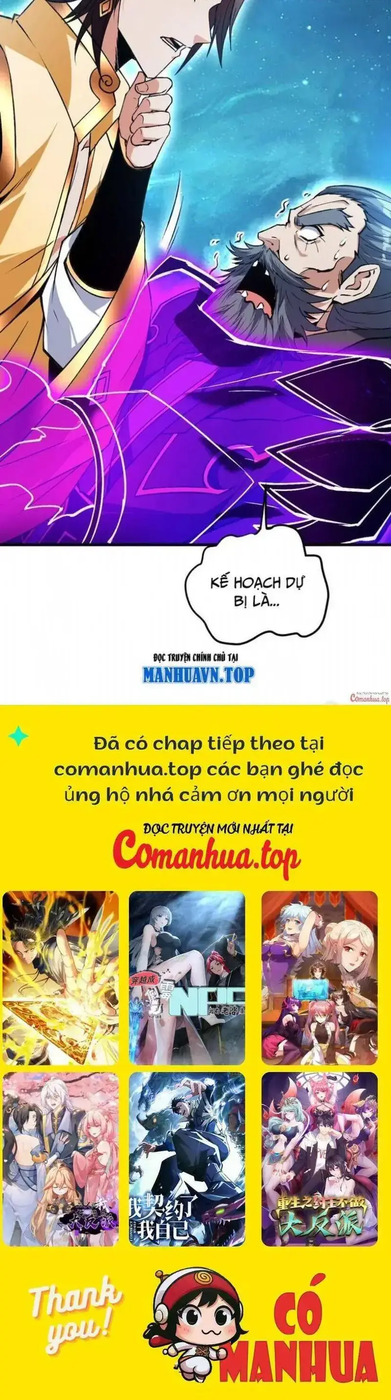 Ẩn Cư Mười Vạn Năm, Đời Sau Mời Ta Rời Núi Chapter 161 - Trang 27
