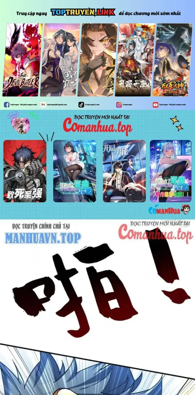 Ẩn Cư Mười Vạn Năm, Đời Sau Mời Ta Rời Núi Chapter 166 - Trang 3