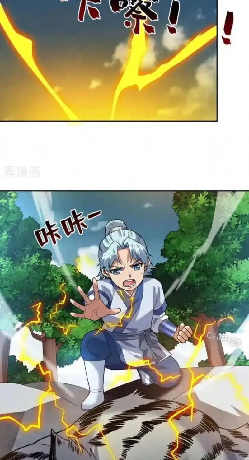 Ẩn Cư Mười Vạn Năm, Đời Sau Mời Ta Rời Núi Chapter 175 - Trang 4