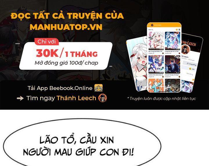 Ẩn Cư Mười Vạn Năm, Đời Sau Mời Ta Rời Núi Chapter 18 - Trang 2