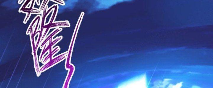 Ẩn Cư Mười Vạn Năm, Đời Sau Mời Ta Rời Núi Chapter 18 - Trang 21