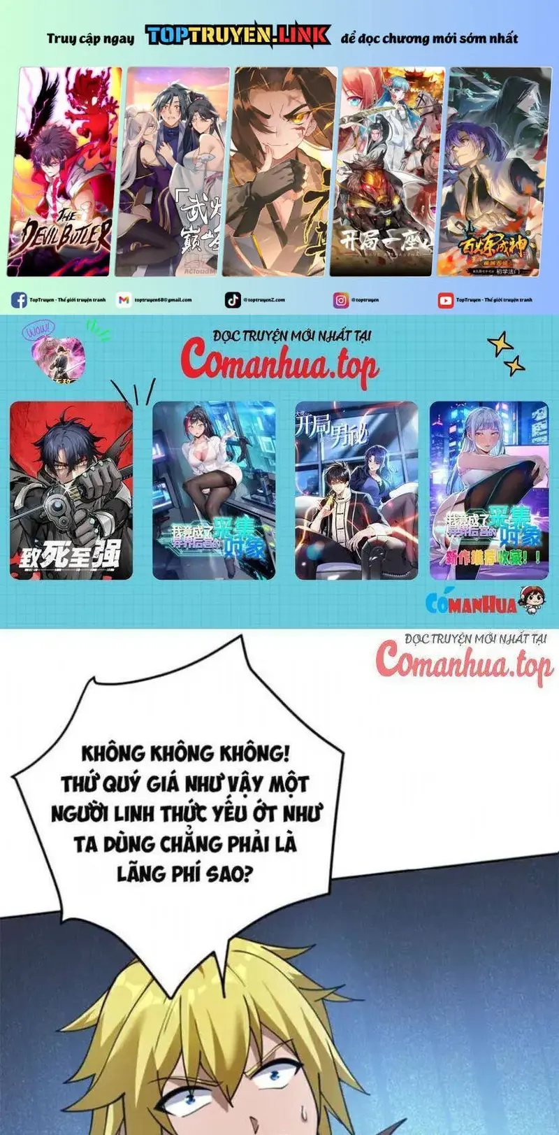 Ẩn Cư Mười Vạn Năm, Đời Sau Mời Ta Rời Núi Chapter 181 - Trang 3