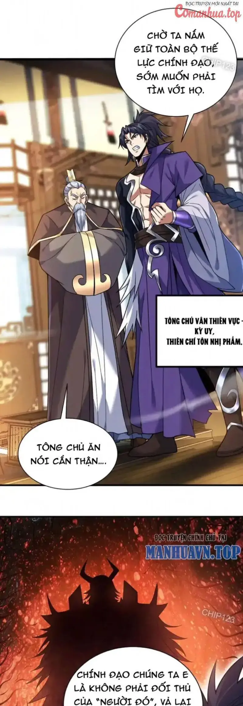 Ẩn Cư Mười Vạn Năm, Đời Sau Mời Ta Rời Núi Chapter 186 - Trang 12