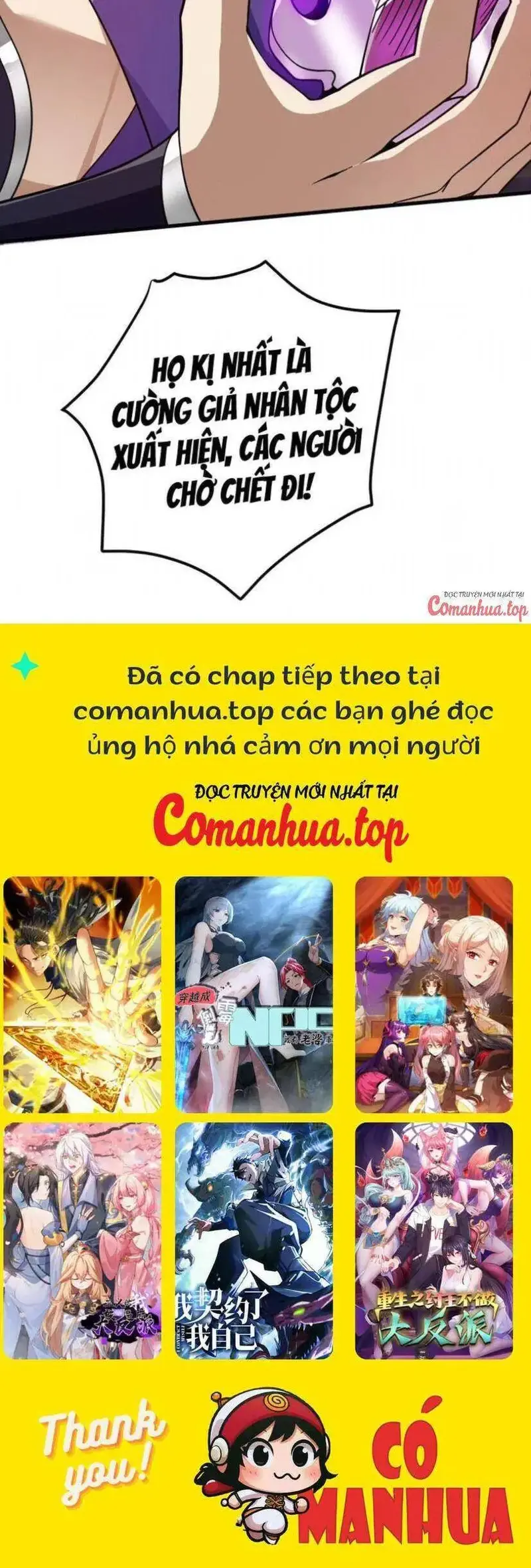 Ẩn Cư Mười Vạn Năm, Đời Sau Mời Ta Rời Núi Chapter 188 - Trang 24