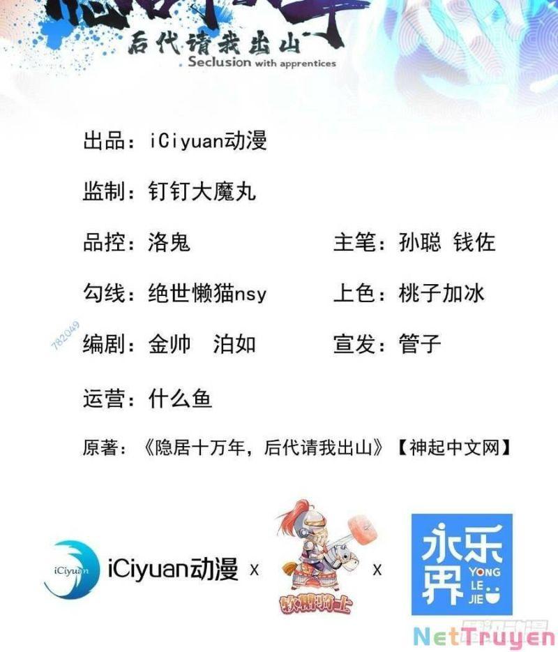 Ẩn Cư Mười Vạn Năm, Đời Sau Mời Ta Rời Núi Chapter 19 - Trang 3