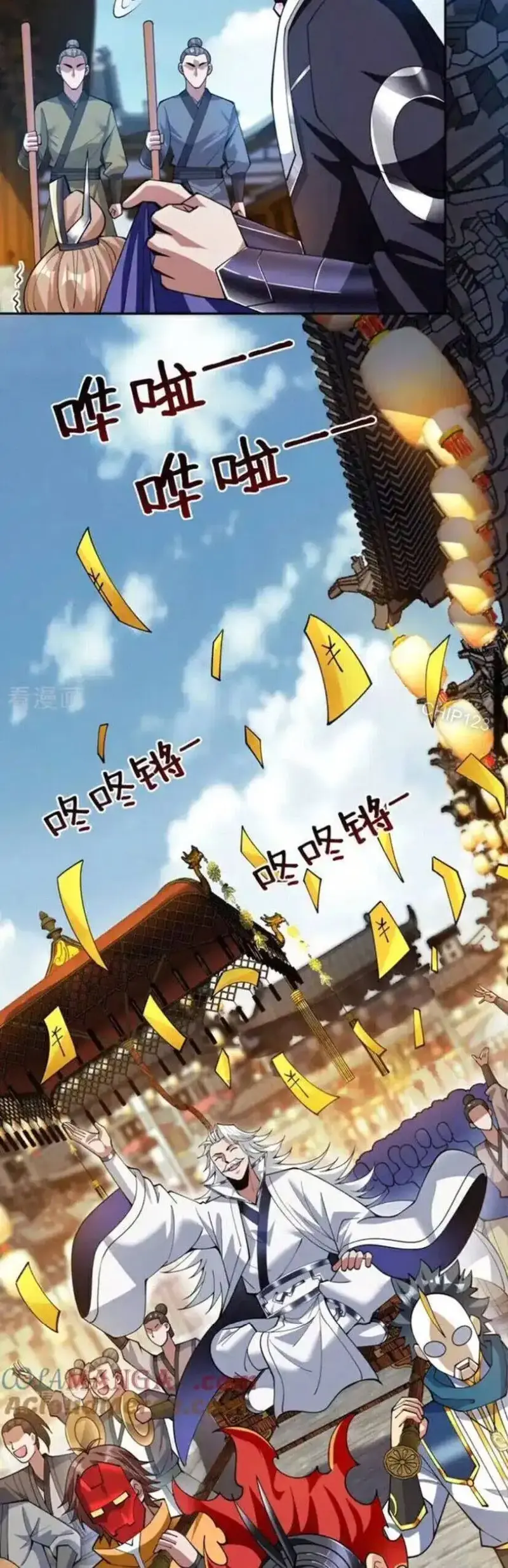 Ẩn Cư Mười Vạn Năm, Đời Sau Mời Ta Rời Núi Chapter 199 - Trang 15