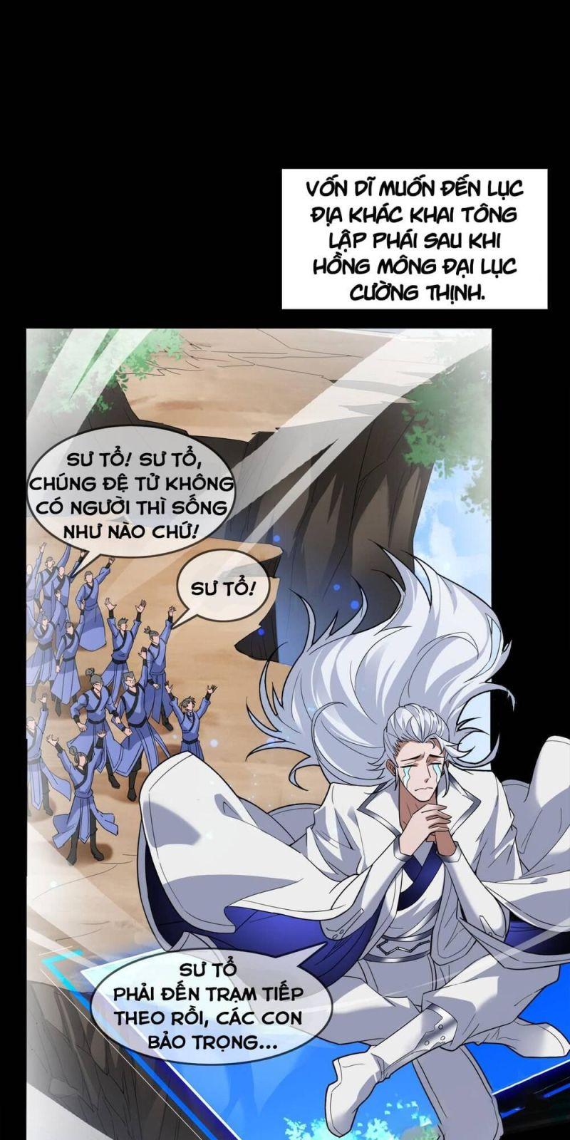Ẩn Cư Mười Vạn Năm, Đời Sau Mời Ta Rời Núi Chapter 2 - Trang 13