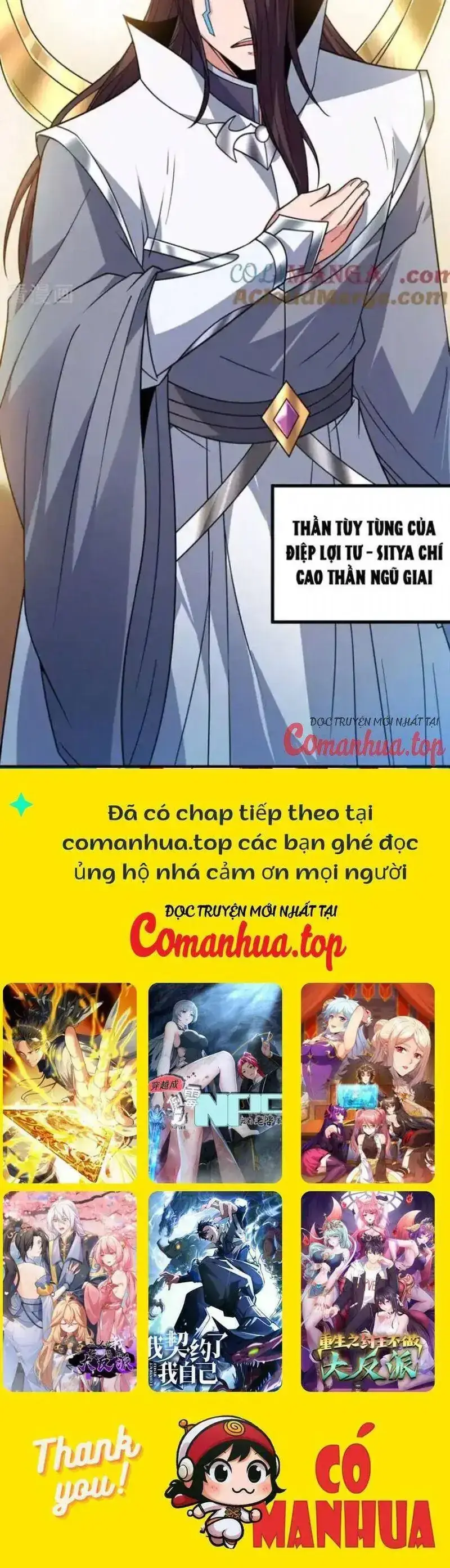 Ẩn Cư Mười Vạn Năm, Đời Sau Mời Ta Rời Núi Chapter 202 - Trang 22