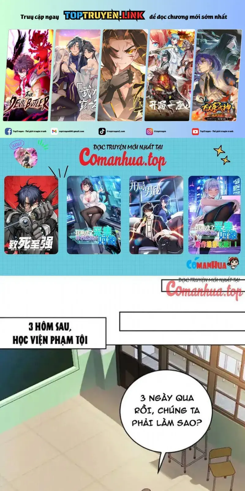 Ẩn Cư Mười Vạn Năm, Đời Sau Mời Ta Rời Núi Chapter 220 - Trang 3