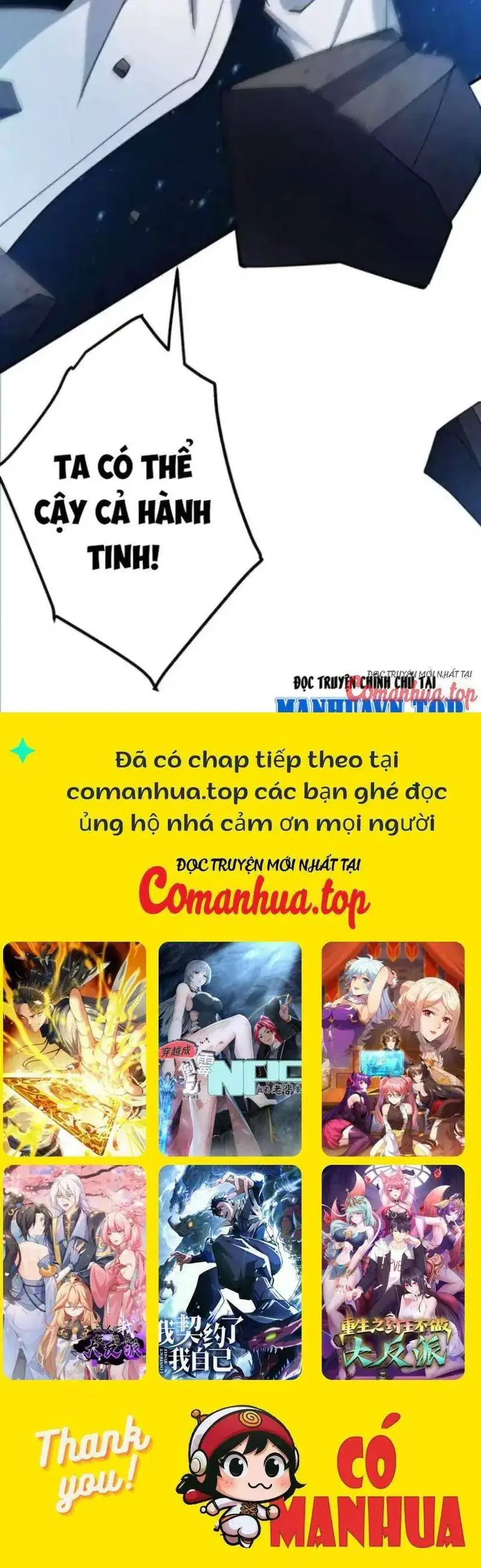 Ẩn Cư Mười Vạn Năm, Đời Sau Mời Ta Rời Núi Chapter 227 - Trang 33
