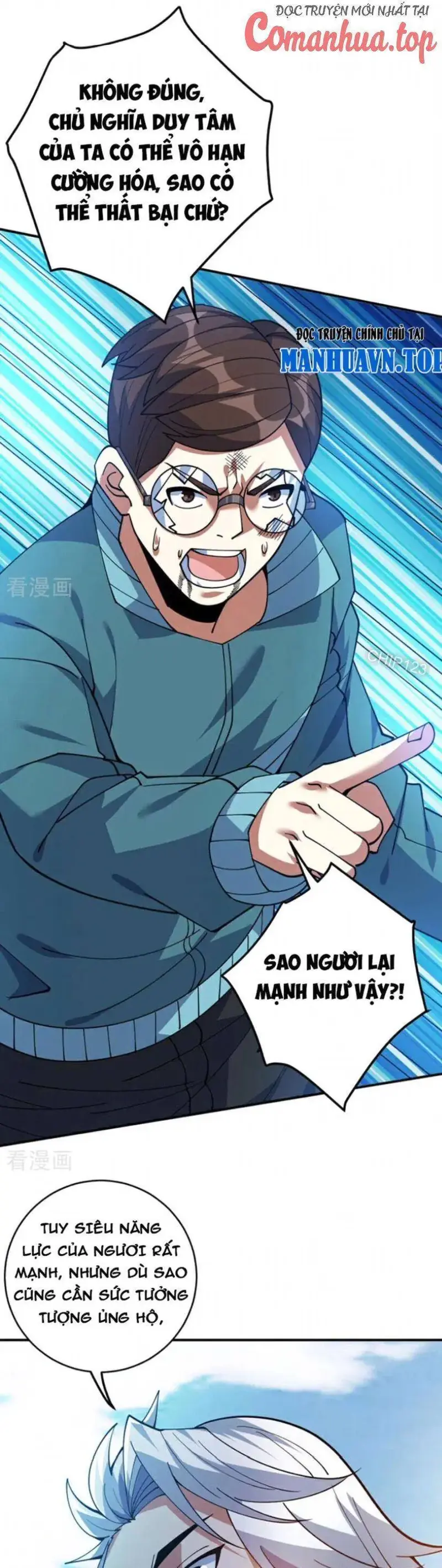 Ẩn Cư Mười Vạn Năm, Đời Sau Mời Ta Rời Núi Chapter 228 - Trang 23