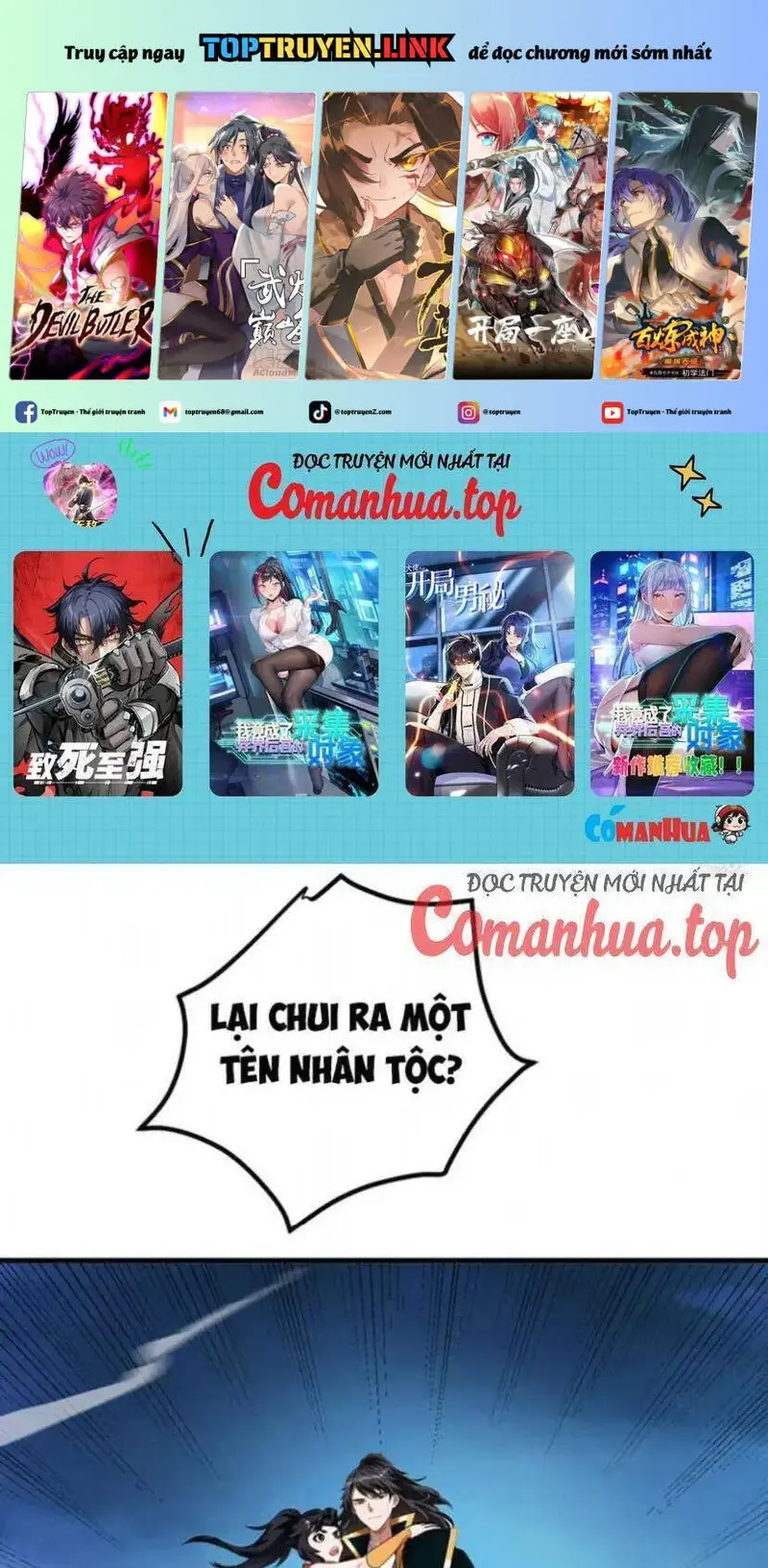 Ẩn Cư Mười Vạn Năm, Đời Sau Mời Ta Rời Núi Chapter 230 - Trang 3