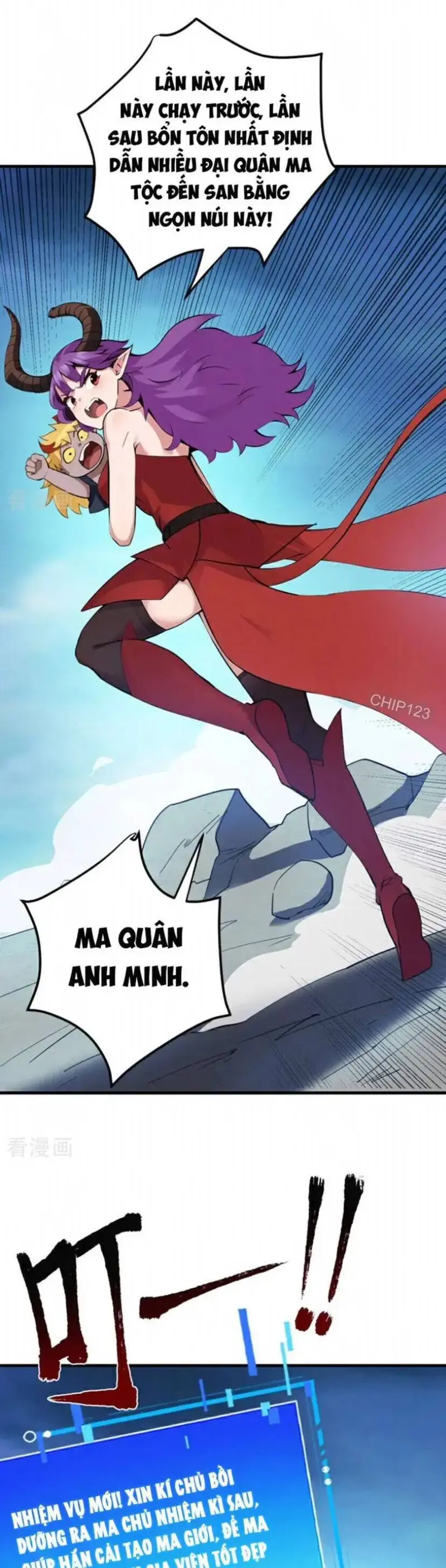 Ẩn Cư Mười Vạn Năm, Đời Sau Mời Ta Rời Núi Chapter 231 - Trang 20