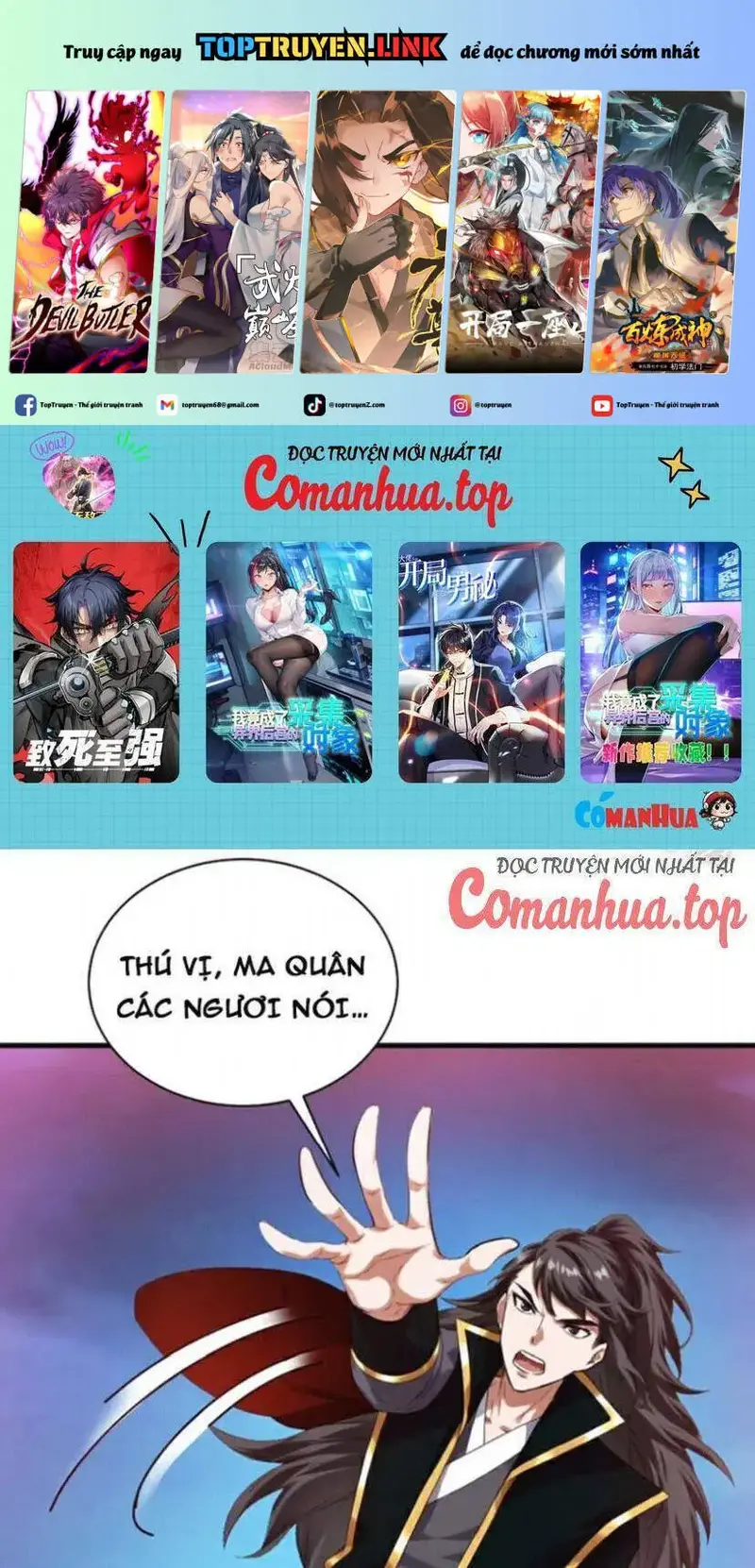 Ẩn Cư Mười Vạn Năm, Đời Sau Mời Ta Rời Núi Chapter 231 - Trang 3