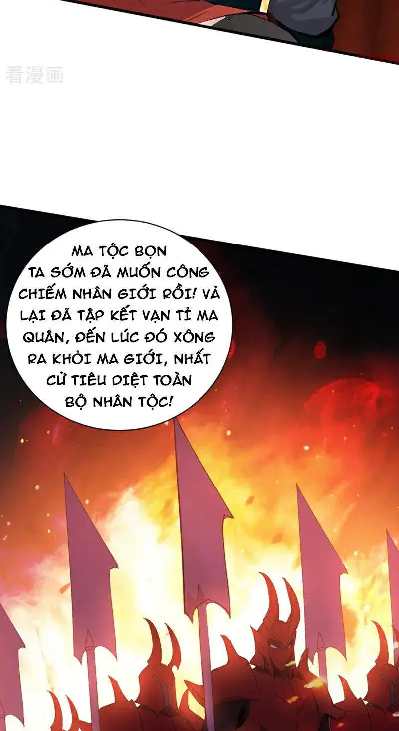 Ẩn Cư Mười Vạn Năm, Đời Sau Mời Ta Rời Núi Chapter 232 - Trang 17