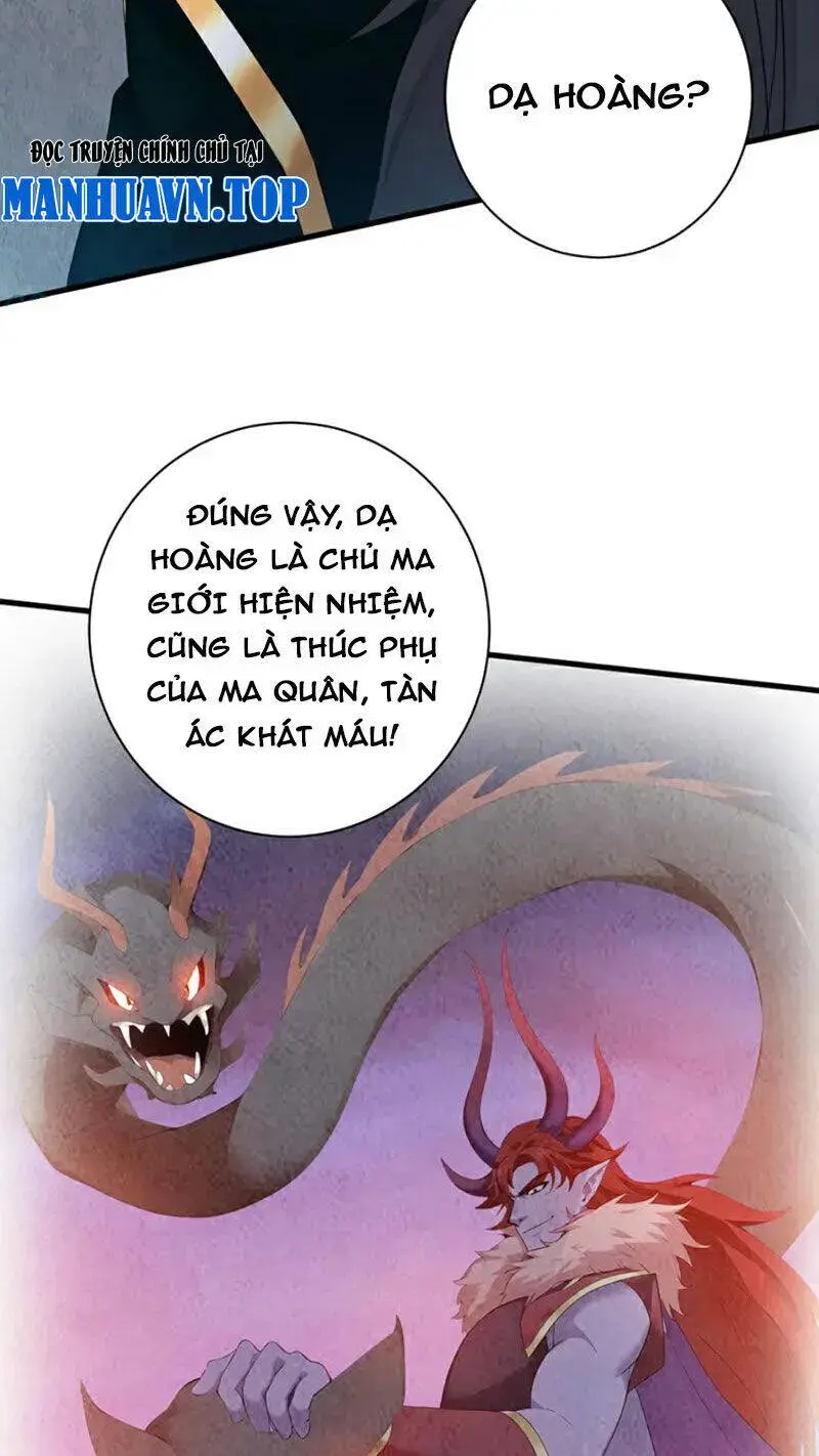 Ẩn Cư Mười Vạn Năm, Đời Sau Mời Ta Rời Núi Chapter 232 - Trang 23