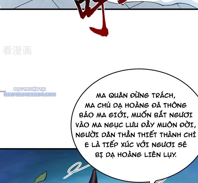 Ẩn Cư Mười Vạn Năm, Đời Sau Mời Ta Rời Núi Chapter 236 - Trang 12