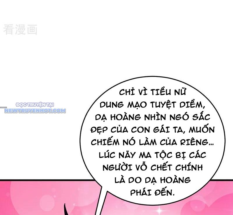 Ẩn Cư Mười Vạn Năm, Đời Sau Mời Ta Rời Núi Chapter 236 - Trang 17