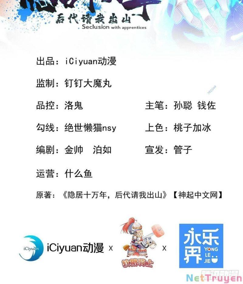 Ẩn Cư Mười Vạn Năm, Đời Sau Mời Ta Rời Núi Chapter 25 - Trang 3