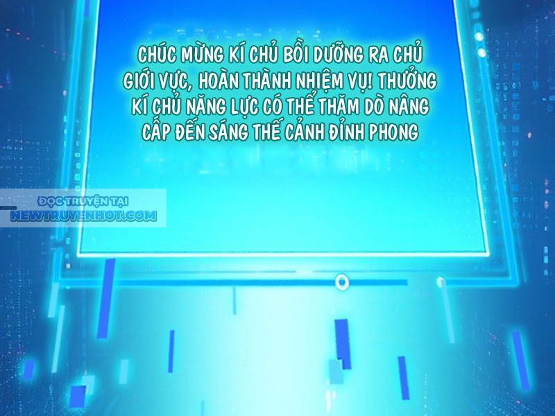Ẩn Cư Mười Vạn Năm, Đời Sau Mời Ta Rời Núi Chapter 253 - Trang 3