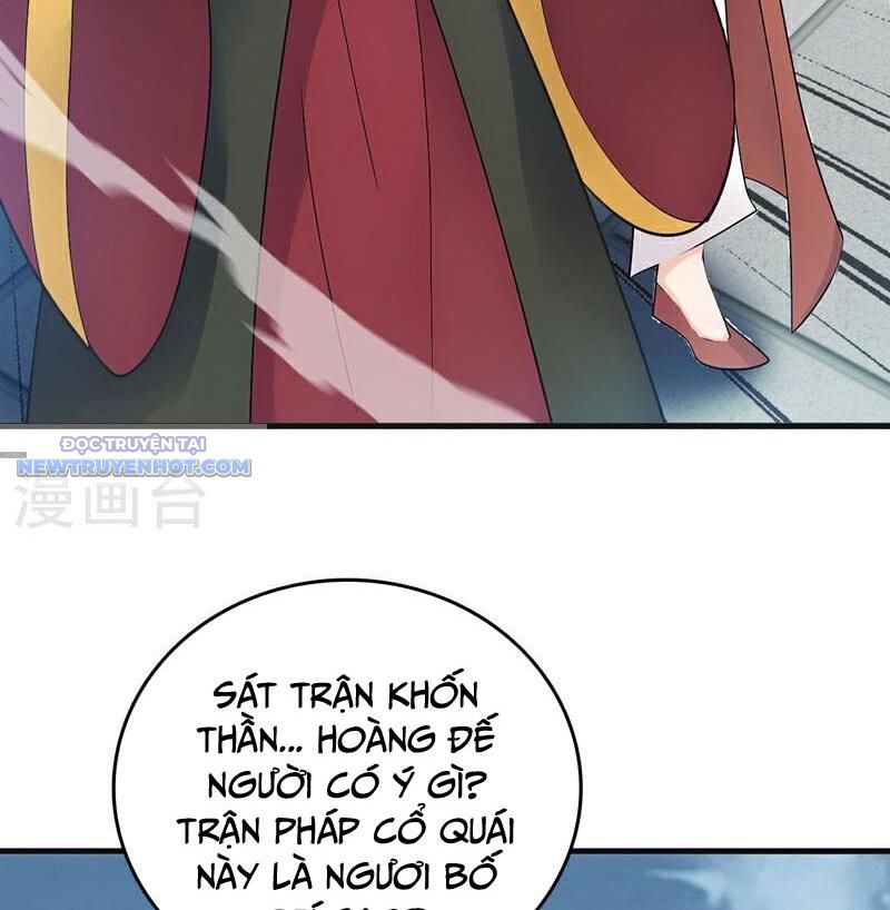 Ẩn Cư Mười Vạn Năm, Đời Sau Mời Ta Rời Núi Chapter 266 - Trang 26