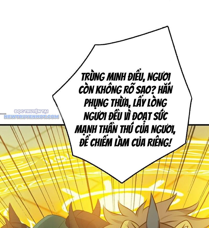 Ẩn Cư Mười Vạn Năm, Đời Sau Mời Ta Rời Núi Chapter 266 - Trang 29