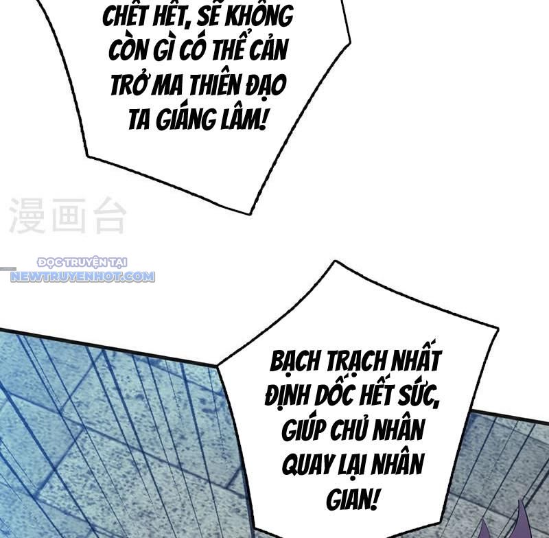 Ẩn Cư Mười Vạn Năm, Đời Sau Mời Ta Rời Núi Chapter 271 - Trang 14