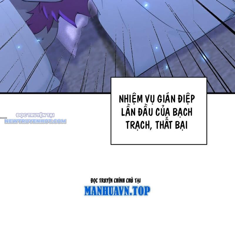 Ẩn Cư Mười Vạn Năm, Đời Sau Mời Ta Rời Núi Chapter 273 - Trang 18