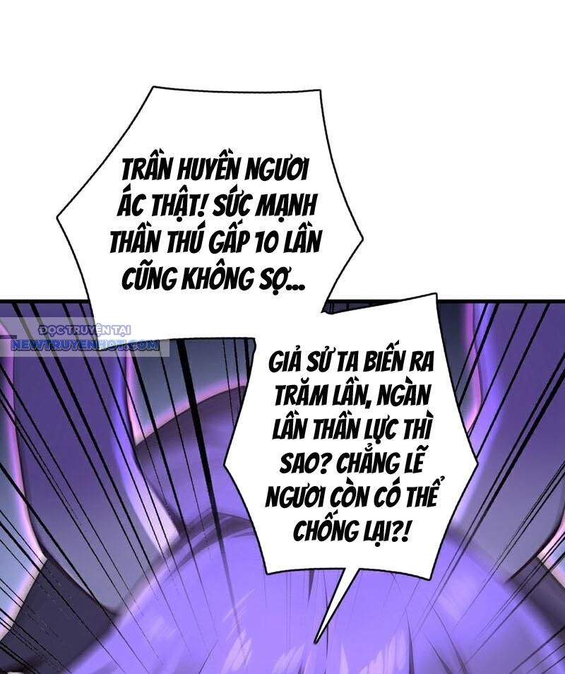 Ẩn Cư Mười Vạn Năm, Đời Sau Mời Ta Rời Núi Chapter 275 - Trang 30
