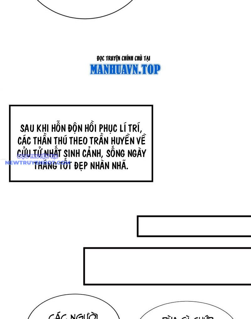 Ẩn Cư Mười Vạn Năm, Đời Sau Mời Ta Rời Núi Chapter 277 - Trang 41