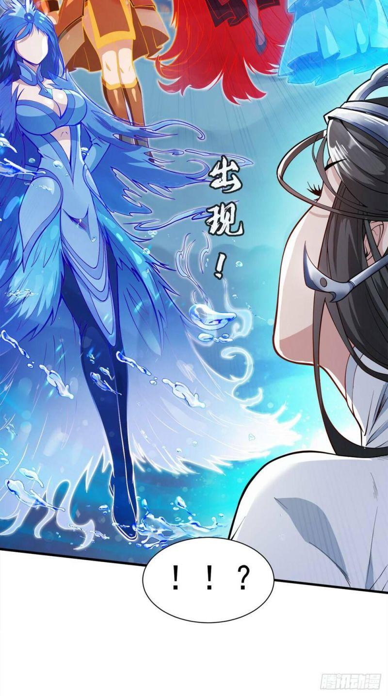 Ẩn Cư Mười Vạn Năm, Đời Sau Mời Ta Rời Núi Chapter 3 - Trang 10
