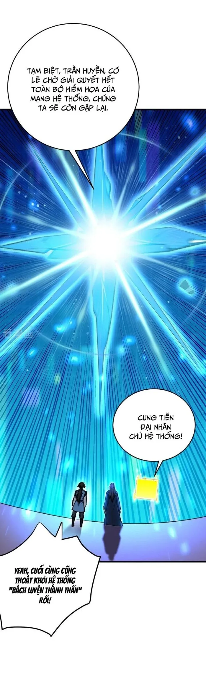 Ẩn Cư Mười Vạn Năm, Đời Sau Mời Ta Rời Núi Chapter 305 - Trang 19