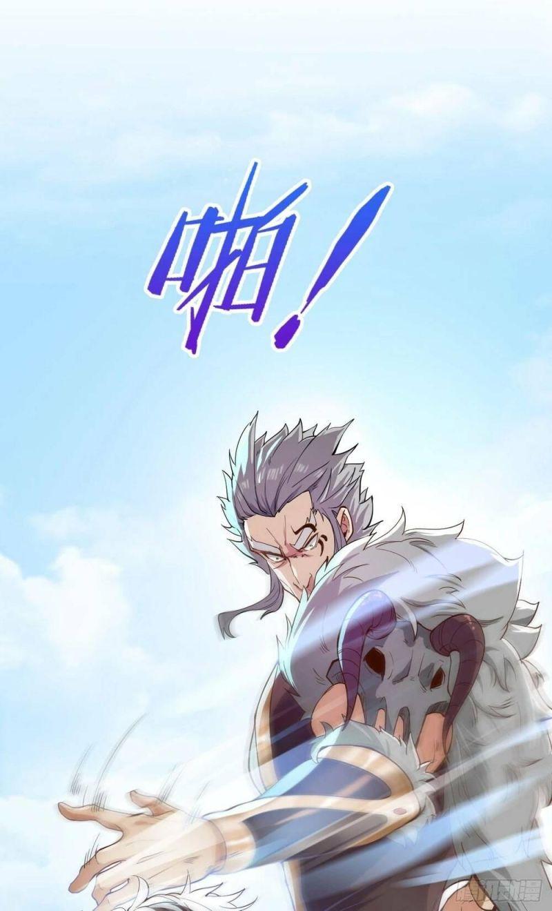 Ẩn Cư Mười Vạn Năm, Đời Sau Mời Ta Rời Núi Chapter 33 - Trang 49
