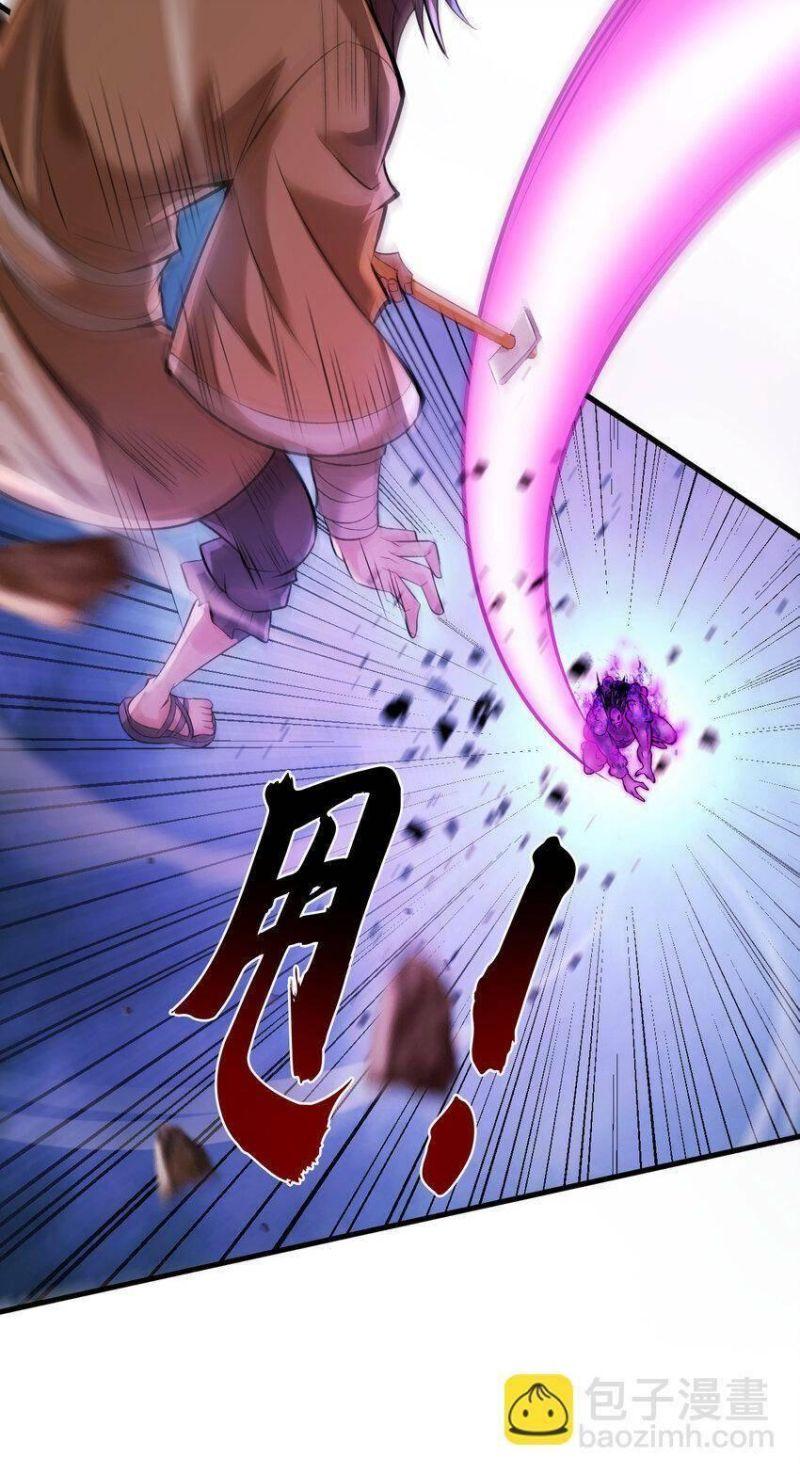 Ẩn Cư Mười Vạn Năm, Đời Sau Mời Ta Rời Núi Chapter 37 - Trang 24