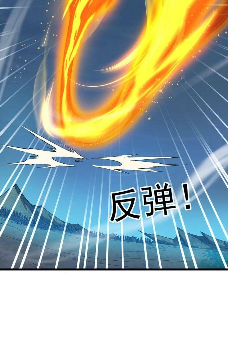 Ẩn Cư Mười Vạn Năm, Đời Sau Mời Ta Rời Núi Chapter 39 - Trang 21
