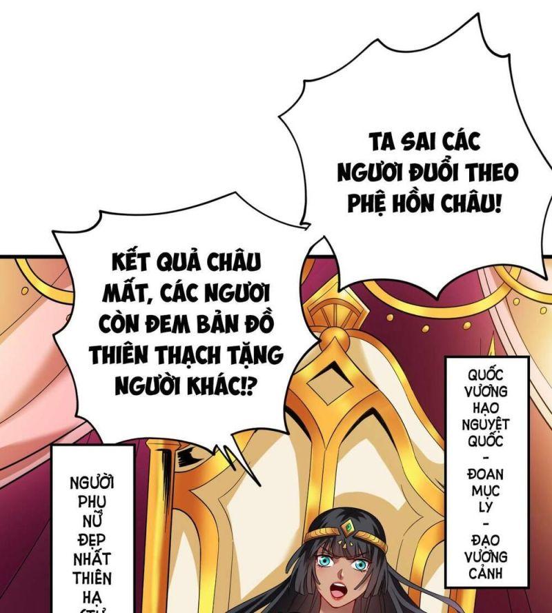 Ẩn Cư Mười Vạn Năm, Đời Sau Mời Ta Rời Núi Chapter 43 - Trang 17