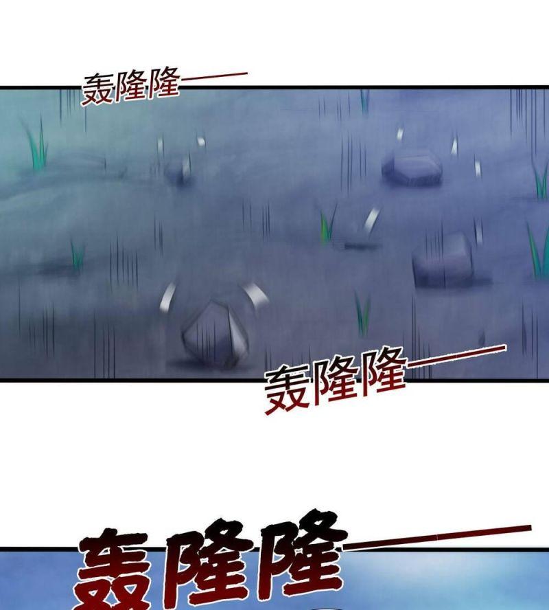 Ẩn Cư Mười Vạn Năm, Đời Sau Mời Ta Rời Núi Chapter 43 - Trang 4