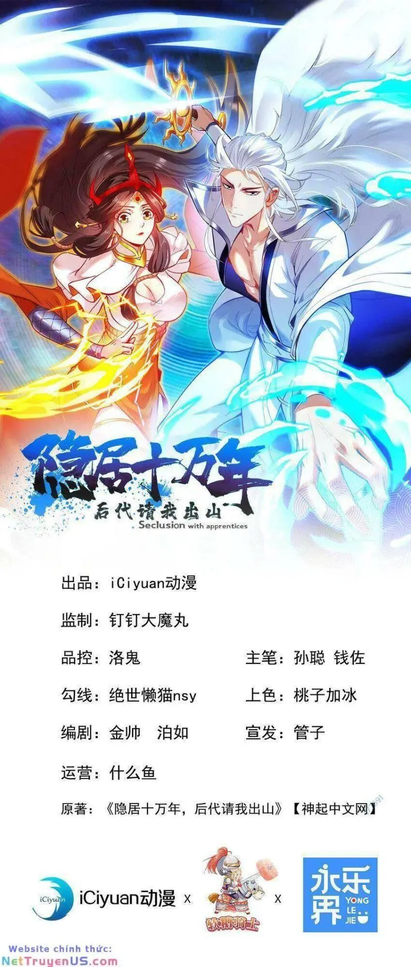 Ẩn Cư Mười Vạn Năm, Đời Sau Mời Ta Rời Núi Chapter 45 - Trang 2
