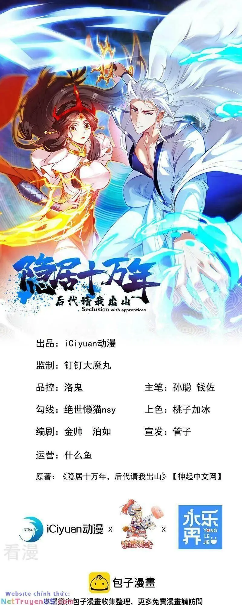 Ẩn Cư Mười Vạn Năm, Đời Sau Mời Ta Rời Núi Chapter 47 - Trang 2