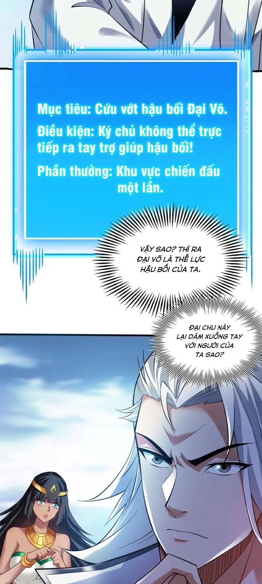 Ẩn Cư Mười Vạn Năm, Đời Sau Mời Ta Rời Núi Chapter 49 - Trang 4