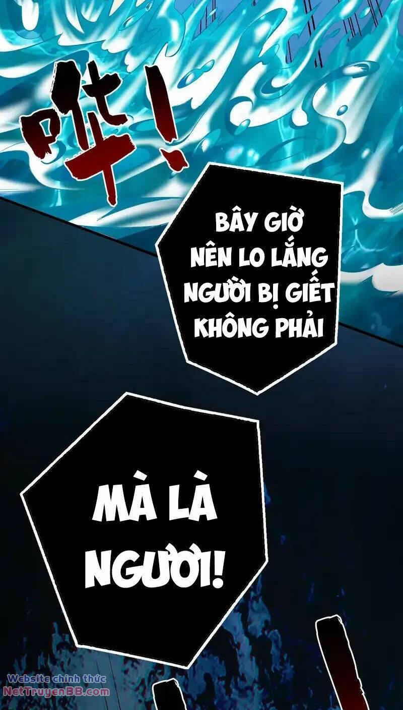 Ẩn Cư Mười Vạn Năm, Đời Sau Mời Ta Rời Núi Chapter 54 - Trang 23